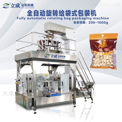 相關(guān)最新產(chǎn)品