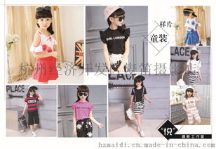 童裝拍攝網(wǎng)店商業(yè)圖片淘寶天貓外景服裝產(chǎn)品攝影兒童網(wǎng)拍街拍模特拍攝圖片,童裝拍攝網(wǎng)店商業(yè)圖片淘寶天貓外景服裝產(chǎn)品攝影兒童網(wǎng)拍街拍模特拍攝高清圖片 杭州經(jīng)濟開發(fā)區(qū)麥笛攝影店