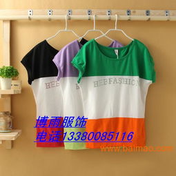 庫存運(yùn)動t恤 庫存處理t恤 庫存t恤品牌,庫存運(yùn)動t恤 庫存處理t恤 庫存t恤品牌生產(chǎn)廠家,庫存運(yùn)動t恤 庫存處理t恤 庫存t恤品牌價格