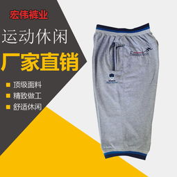 圖片,海量精選高清圖片庫 無極縣云飛服裝廠